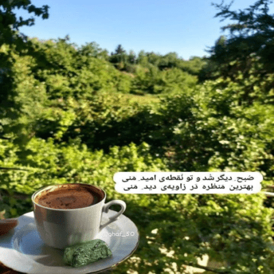 دانلود آهنگ  درگیری ا خودمه تهش خودم بعد میمیرم