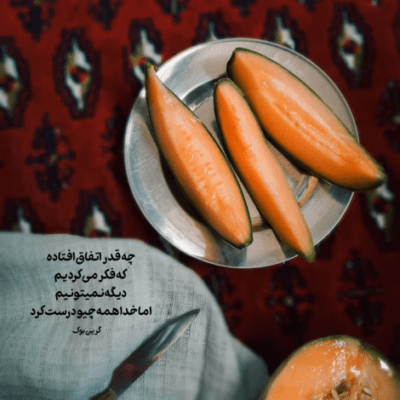 دانلود آهنگ دیوونه چشماتو باز کن ببین که از من چی میمونه