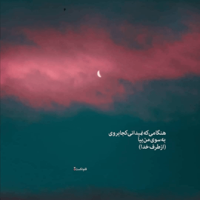 دانلود آهنگ شکستم خورده های من ازم یه دونه مرد ساخته