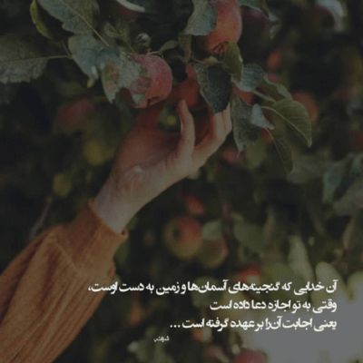 دانلود آهنگ که واسه بردن چشمات تمومه زندگیشو باخته