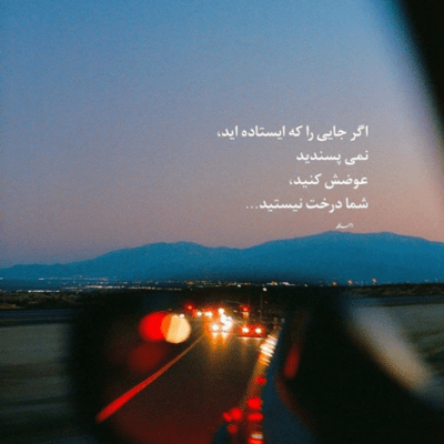 دانلود آهنگ  لعنت به من که هر شب واست تار زدم کل دردامو تو تنم خار زدم