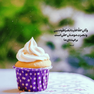 دانلود آهنگ لباسی که تو دوست داری و من پوشیدم خونه رو برات مرتب میکنم پاشو بیا