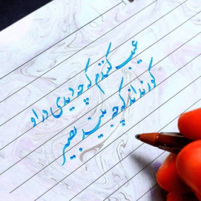 دانلود آهنگ یکی بود یکی نبود نه بود هر چی که بود بزار یادم بیاد