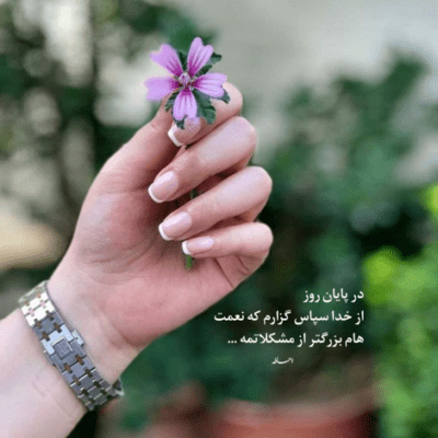 دانلود آهنگ کاش میشد  این لباسای تنمو بغلم بوتو نمی داد