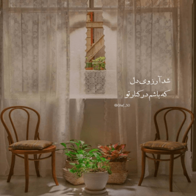 دانلود آهنگ پاک شه از گوشیه تو اسممو عکسامو شماره م