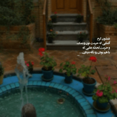 دانلود آهنگ  ببین یه گوشی یه وجبی چیکار کرده باهات 