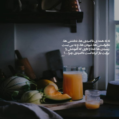 دانلود آهنگ یه اتاق شیش متری و منم و شهرام