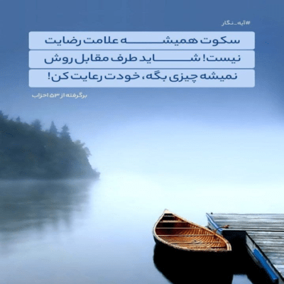 دانلود آهنگ دارم میخوابم فقط واسه فردایه دیگم میگن حرفشو نزن شایان اشراقی دانلود آهنگ دارم میخوابم فقط واسه فردایه دیگم میگن حرفشو نزن