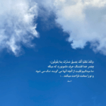 دانلود آهنگ اونکه منو خورد کردو رفت هیچ جوره از من نیست شایان اشراقی دانلود آهنگ اونکه منو خورد کردو رفت هیچ جوره از من نیست شایان اشراقی