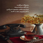 دانلود آهنگ ولی حتی یه دنیا فاصله باشه بینمون شایان اشراقی