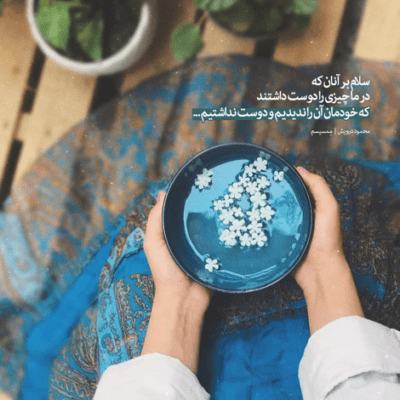 دانلود آهنگ از اینکه هر بار از اول مرور کردم  باز شکستم  نمیدونی