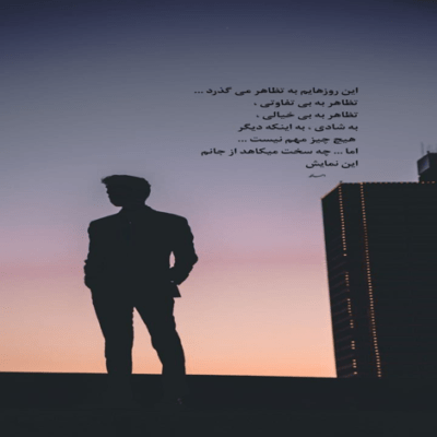 دانلود آهنگ داش سپی چی میگن این ها بگو نگن یاکوزا یاکوزا بگن ساکورا ساکورا