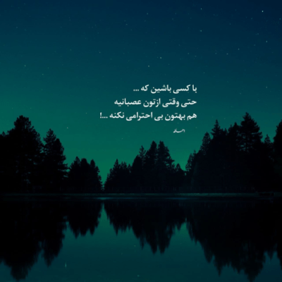 دانلود آهنگ صدا سیما میگه رپ تاثیر منفی میزاره چهرمون شطرنجیه من