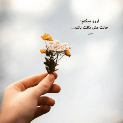 دانلود آهنگ خوب هاش همه فیکن و بد هاش هم اداست