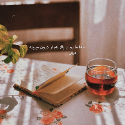 دانلود آهنگ بگو فازت چیه با من تو فاز من اسمش روشه نصف دستام پره