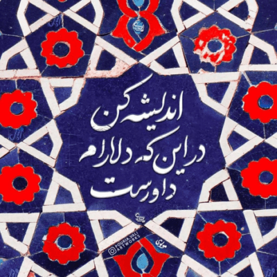 دانلود آهنگ انقدر خوشبینم میگم مانی هر روز باز میک مانی