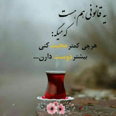 دانلود آهنگ هر کی یه جا زیر قسطه هر کی یه جور حس مرده