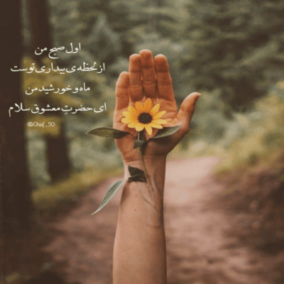 دانلود آهنگ توو گرفتن بیشترینم ولی توو ول کردن جزو کم ترین ترام