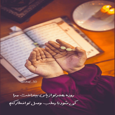 دانلود آهنگ ما رو باهم ببینن باس بدیم توضیح مربع ها رو همه رو دیدم لوزی