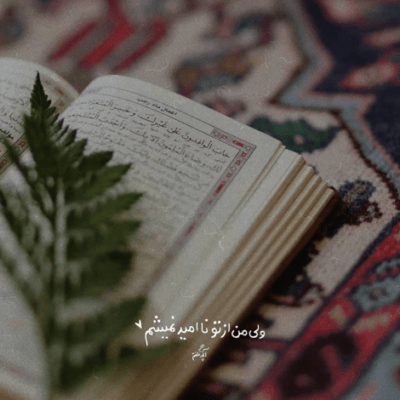 دانلود آهنگ تووی مدرسه میکشیدم من ساعت و پرواز کردش زمان