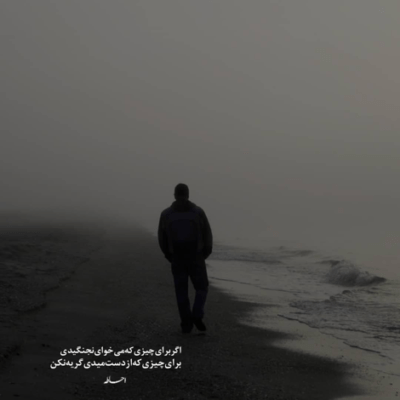 دانلود آهنگ حاجی نسخیمون زده بالا همین پایین نیومده حوصلمون سر رفته