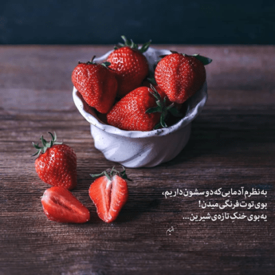 دانلود آهنگ دستمه یه برگه خودکار اینه فرق استاد و شاگرد