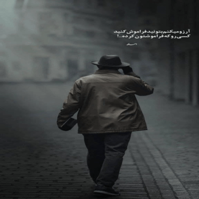 دانلود آهنگ بدون مجوز اینجا رسیدن حاجی عرضه میخاد