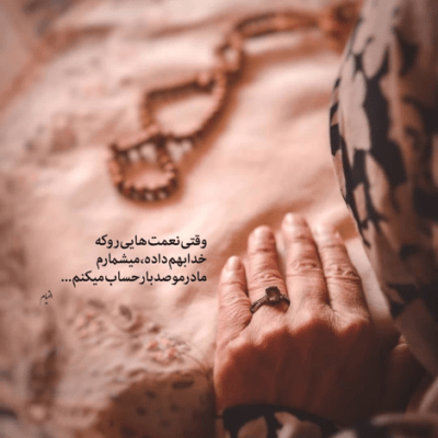 دانلود آهنگ ما برا باخت نمیایم تیم لش قانون شکن ساخت ایران