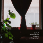 دانلود آهنگ دیوونه ام خودتی من دلم بغل میخواد اخرین نقطه ی زمین اینجاس دانلود آهنگ دیوونه ام خودتی من دلم بغل میخواد اخرین نقطه ی زمین اینجاس