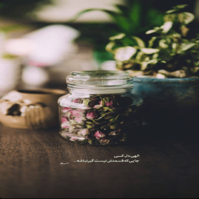 دانلود آهنگ  خواست دنیارو گفتم واس تو نیستش  دنیاتو باس کنی باز تو ریکسش