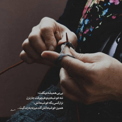 دانلود آهنگ سگا توو خیابون باش فیت میدن همه دنبال عادیش میرن