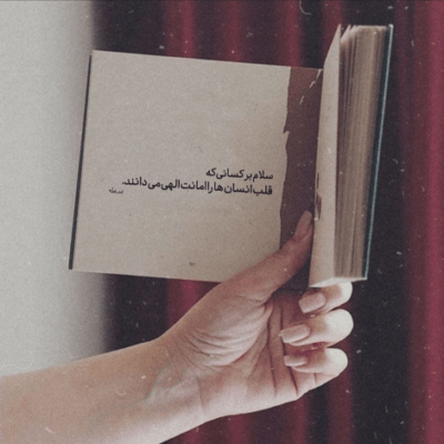 دانلود آهنگ چونکه افسانم خوده جومونگم دست نزدم به توبورگم چون رو قرصم