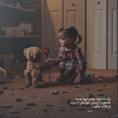 دانلود آهنگ هنوز همه چی اوکیه الان فقط دنبالمن انگار کلانترم