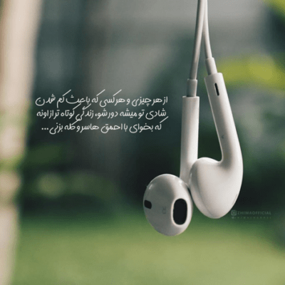 دانلود آهنگ امروز تصویر یه بچه‌ای رو دیدم چیزی نبود جز نور تو نگاهش
