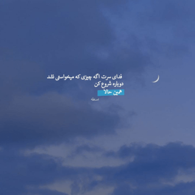 دانلود آهنگ جاجیت آس مثل میلان تازه مثل اینا از این فازا نداره که بگم مثل خارجیان