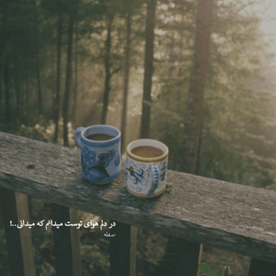 دانلود آهنگ کم مگه رسید از رپ فارس به حاجیت عمل می کنیم