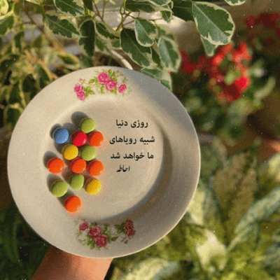 دانلود آهنگ بین قلب های مردای نسلت می مونه تنهای سرحال و خسته