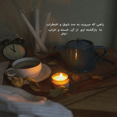 دانلود آهنگ اگه خزه استیل شخصیم کارخونه  کوکا کولا پپسی بدس میرم وای 