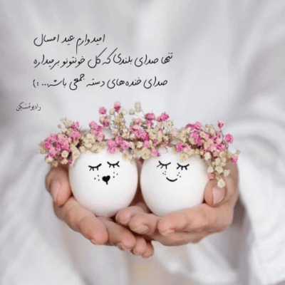 دانلود آهنگ یار قدیمی بمون رفیق پا کار صمیمی بمون