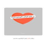 دانلود آهنگ يادمه يه شب با خانواده نشسته بوديم دور هم يه شام ساده سروش فرهمند