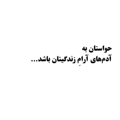 دانلود آهنگ آسمونت ابری شد باز میخوام تو رو عین قبل