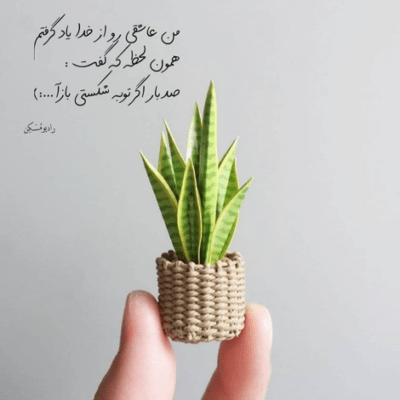دانلود آهنگ میشکونم همه عقربه هارم که بدون تو نگذره ساعت