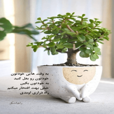 دانلود آهنگ بهم ستاره هارو پرت کنیم رنگامونو رو ابرا پخش کنیم