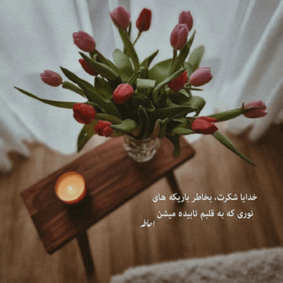 دانلود آهنگ تماسی بگیرین با بنده بله من خودم هستم نوازنده
