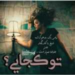دانلود آهنگ بیشتر منو رسوای نکنی تو با رقیبم نشده تماشامی نکنی تو اگر اشکان عرب دانلود آهنگ بیشتر منو رسوای نکنی تو با رقیبم نشده تماشامی نکنی تو اگر اشکان عرب