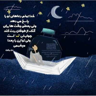 دانلود آهنگ اون اولا سخت بود میومدى خوابم ضربه خوردم حتى از رفیق فابم