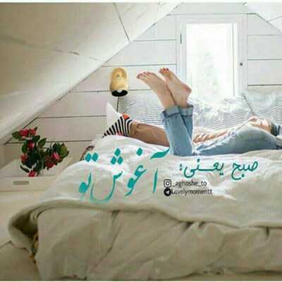 دانلود آهنگ   سخته باورش اینکه قول دادى باشى تا تهش دیگه مهم نیس
