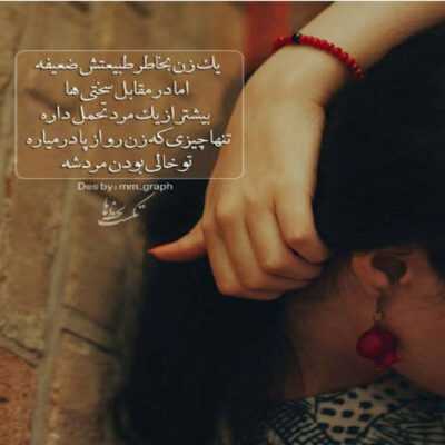 دانلود آهنگ من دلم تنگه واسه اون دوتا چشمات چی میشد باز بره دستام توی موهات