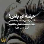 دانلود آهنگ یه گیری داره توی چشماش همه قفلشن از دم داره منو نگاه میکنه علی اصحابی دانلود آهنگ یه گیری داره توی چشماش همه قفلشن از دم داره منو نگاه میکنه علی اصحابی