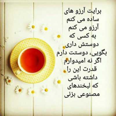 دانلود آهنگ چتری زدی عجب عطری زدی مردم از وقتی که دست بردی تو موهات وابسته شدم به تو 